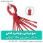 ننو درختی دو نفره کنفی - شهرکمپ