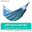 ننو درختی دو نفره کنفی - شهرکمپ