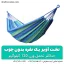 تخت آویز درختی یک نفره بدون چوب - شهرکمپ