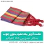 تخت آویز درختی یک نفره بدون چوب - شهرکمپ