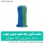 تخت آویز درختی یک نفره بدون چوب - شهرکمپ