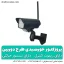 پروژکتور خورشیدی طرح دوربین - شهرکمپ
