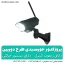 پروژکتور خورشیدی طرح دوربین - شهرکمپ