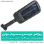 پروژکتور خورشیدی سنسوردار دیواری کنترل دار - شهرکمپ