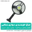 چراغ خورشیدی دیواری باغی و ویلایی - شهرکمپ