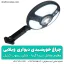 چراغ خورشیدی دیواری باغی و ویلایی - شهرکمپ