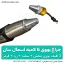 چراغ قوه UV اسمال سان مدل ZY-JY88F