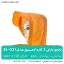 پانچو بارانی سه کاره کوهنوردی