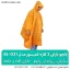 پانچو بارانی سه کاره کوهنوردی کمپسور مدل BL-031