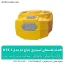 فندک پلاسمایی