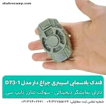 فندک پلاسمایی شارژی