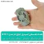 فندک پلاسمایی شارژی