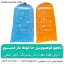 پانچو کوهنوردی جا کوله دار مدل BL-032
