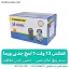 کفکش بدون برق 1 اینچ
