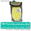 پروژکتور سیار کمپینگ پایه دار