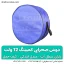 دوش کمپینگ 12 ولت