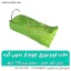 خرید تخت آویز توری چوبدار