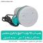 پمپ آب 12 ولت 1 اینچ با باتری ماشین