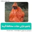 خرید پانچو نجات محافظ گرما