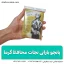 قیمت پانچو نجات محافظ گرما