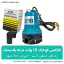 کفکش کوچک 12 ولت بدنه پلاستیک