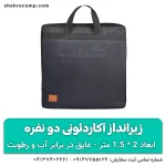 زیرانداز آکاردئونی دو نفره فومی هپی کمپ