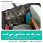 کیف پیک نیک ظروف مسافرتی هپی کمپ