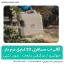 گالن آب مسافرتی 20 لیتری لایف کمپ