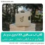گالن آب مسافرتی 20 لیتری شیر دار