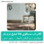 گالن آب مسافرتی 20 لیتری شیر دار