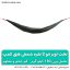 تخت آویز ننو 2 نفره شمعی هپی کمپ