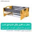 منقل کمپینگ تاشو زغالی هپی کمپ