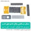 منقل کمپینگ تاشو زغالی هپی کمپ