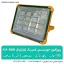 پروژکتور خورشیدی کمپینگ کارناوال KA-988