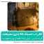 گالن آب کمپینگ 20 لیتری نیچرهایک