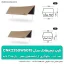 تارپ نیچرهایک مدل CNK2350WS015 سایبان ضد آب با لایه ضد UV