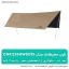 تارپ نیچرهایک مدل CNK2350WS015 سایبان ضد آب با لایه ضد UV