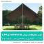 تارپ نیچرهایک مدل CNK2350WS015 سایبان ضد آب با لایه ضد UV