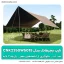 تارپ نیچرهایک مدل CNK2350WS015 سایبان ضد آب با لایه ضد UV