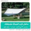 سایبان تارپ کمپینگ نیچرهایک مدل NH16T012-S
