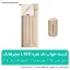 کیسه خواب تک نفره L150 نیچرهایک