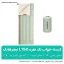 کیسه خواب تک نفره L150 نیچرهایک