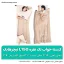 کیسه خواب تک نفره L150 نیچرهایک