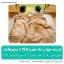 کیسه خواب تک نفره L150 نیچرهایک