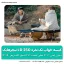 کیسه خواب تک نفره LD250 نیچرهایک