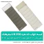 کیسه خواب تک نفره LD250 نیچرهایک