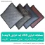 تشکچه حرارتی usb (پد حرارتی)