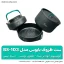 ست ظروف کمپینگ بابوس مدل BS-103
