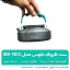 ست ظروف کمپینگ بابوس مدل BS-103