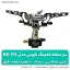 سر شعله کمپینگ بابوس مدل BS-211